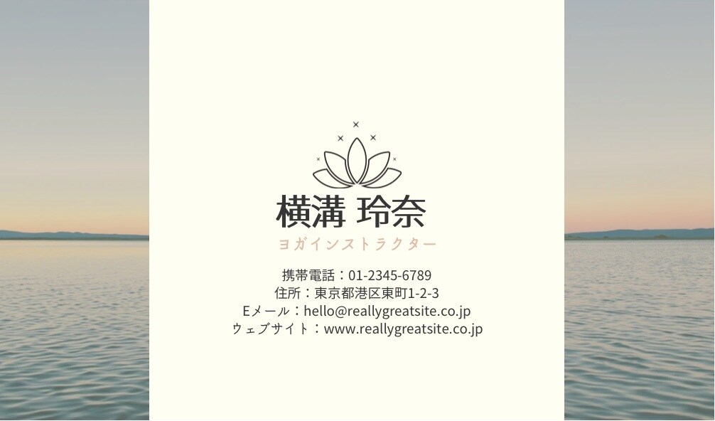 名刺デザインします 新卒・起業・開業でオリジナル名刺が必要な方へ イメージ9