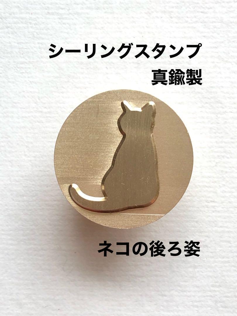 真鍮製のシーリングスタンプ販売いたします レザーへの刻印にもお使いいただけます❤️ イメージ4
