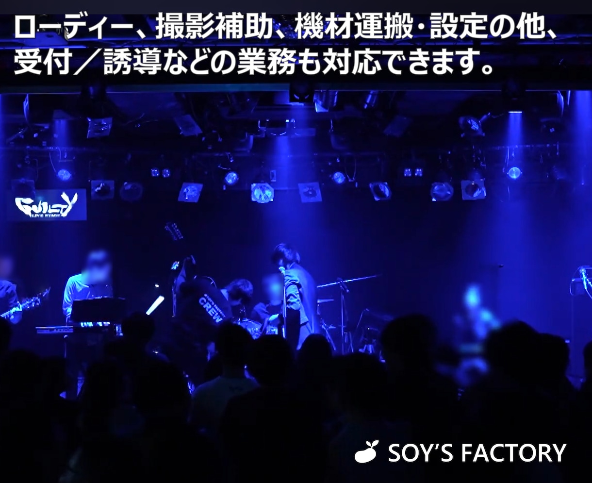 イベント当日スタッフ・運営サポートします ～フェス主催15年以上の現場経験～ イメージ3