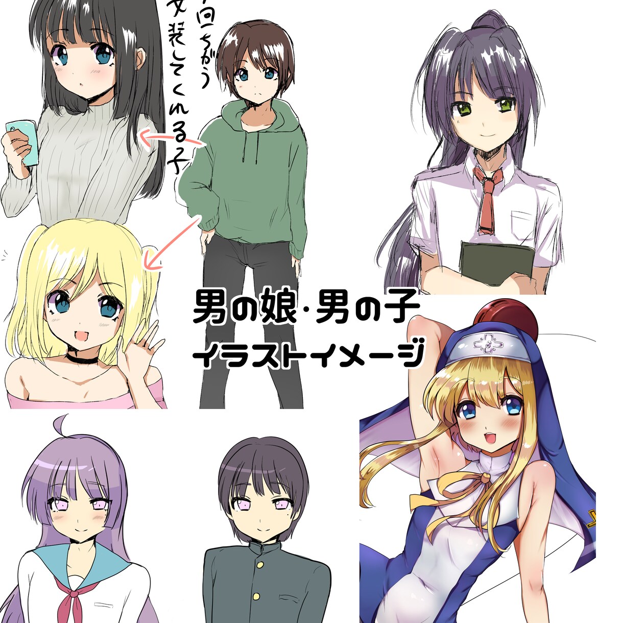 IRIAM等の立ち絵制作します デフォルメセットで即配信活動！静止画制作いたします！ イメージ6