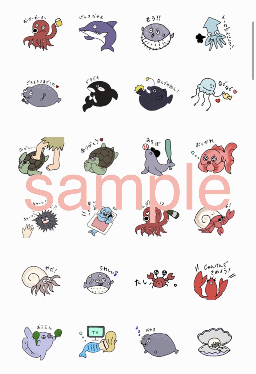 コミカルな可愛いLINEスタンプ作成します スタンプ一個あたり800円手書きの可愛いスタンプ作ります。 イメージ5