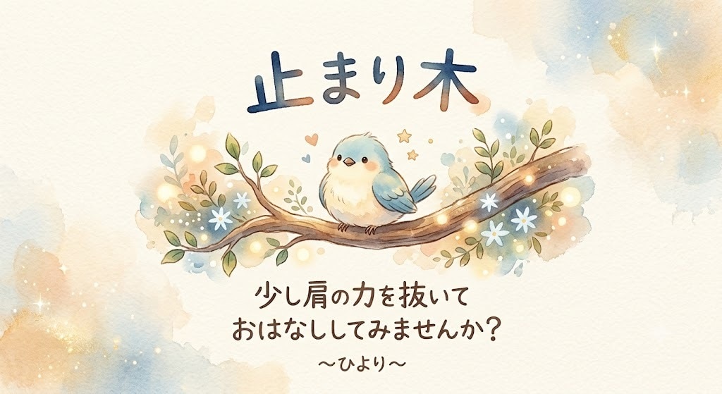 穏やかな時間を心がけてます HSP, INFJ ゆるりと息抜きいかがてますか？ イメージ1