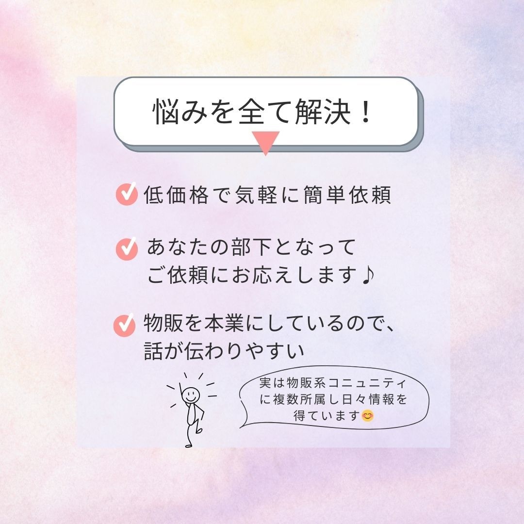 魅力的なEC画像をご希望に合わせて作成します 魅力的なビジュアルで売上アップを実現！貴方の部下になります☆ イメージ3