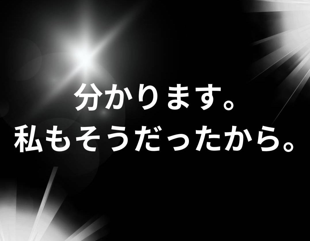何に悩んでいるのか、分からなくなった…聞きます 一度、頭の中の思考を外に出して、スペースを作りませんか イメージ6
