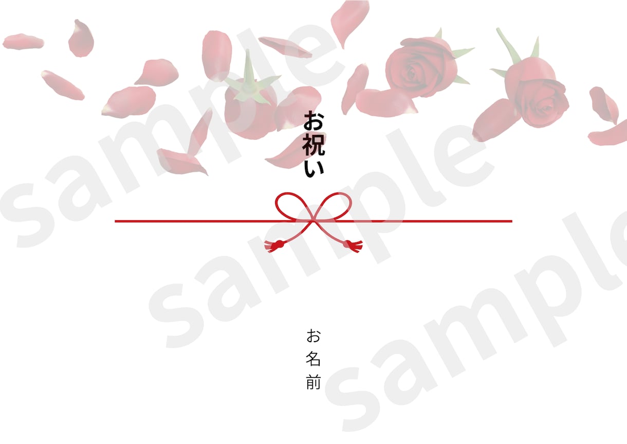 想いが伝わるオリジナル熨斗デザイン作成します あなただけの世界観で彩る想いを包む特別な熨斗 イメージ9