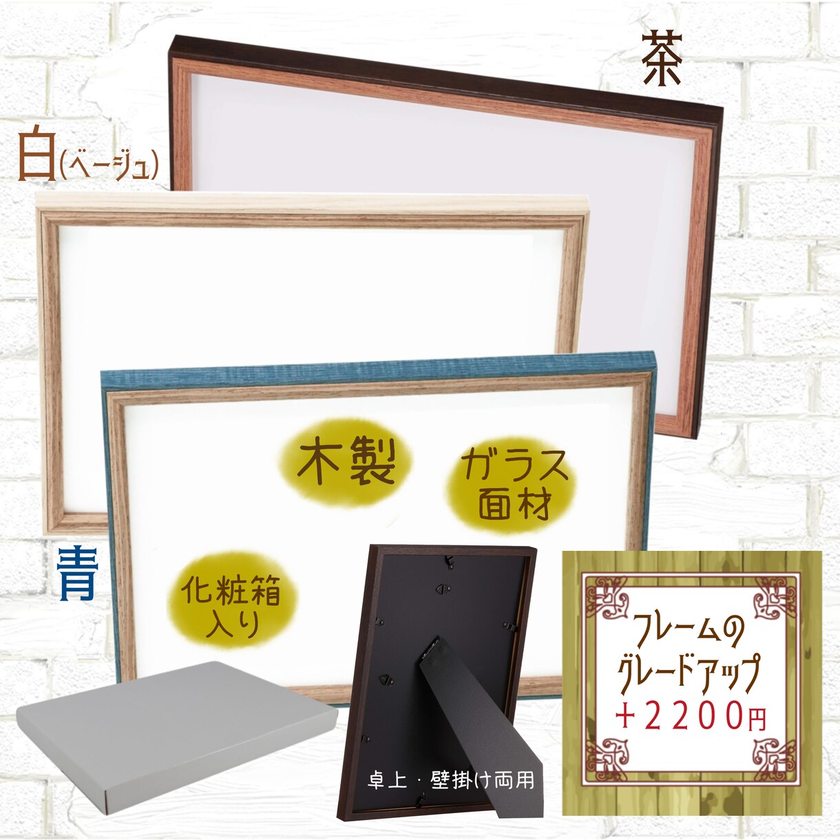 最大6名様用の名前詩。心に残る言葉の贈り物作ります 卒業 送別会 記念品 部活 卒団 還暦 古希 家族 チーム イメージ4