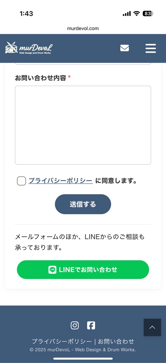 Wordpressでホームページ制作します デザインから構築まで一貫対応のWordPress制作です イメージ5
