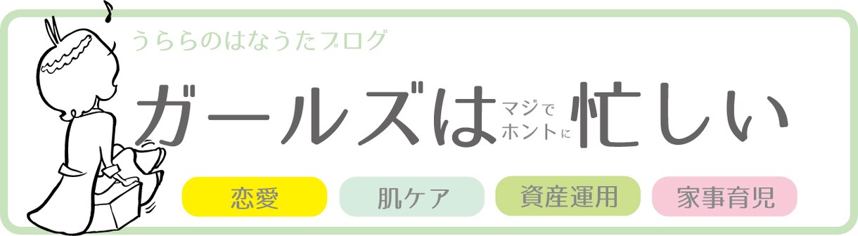 5本から★バナー・ボタン製作いたします ブログ・ホームページの制作に！ イメージ2