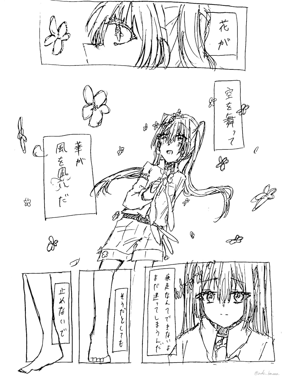 デジタル時代に！アナログ！イラスト制作致します アナログならではのイラストを描きます イメージ7