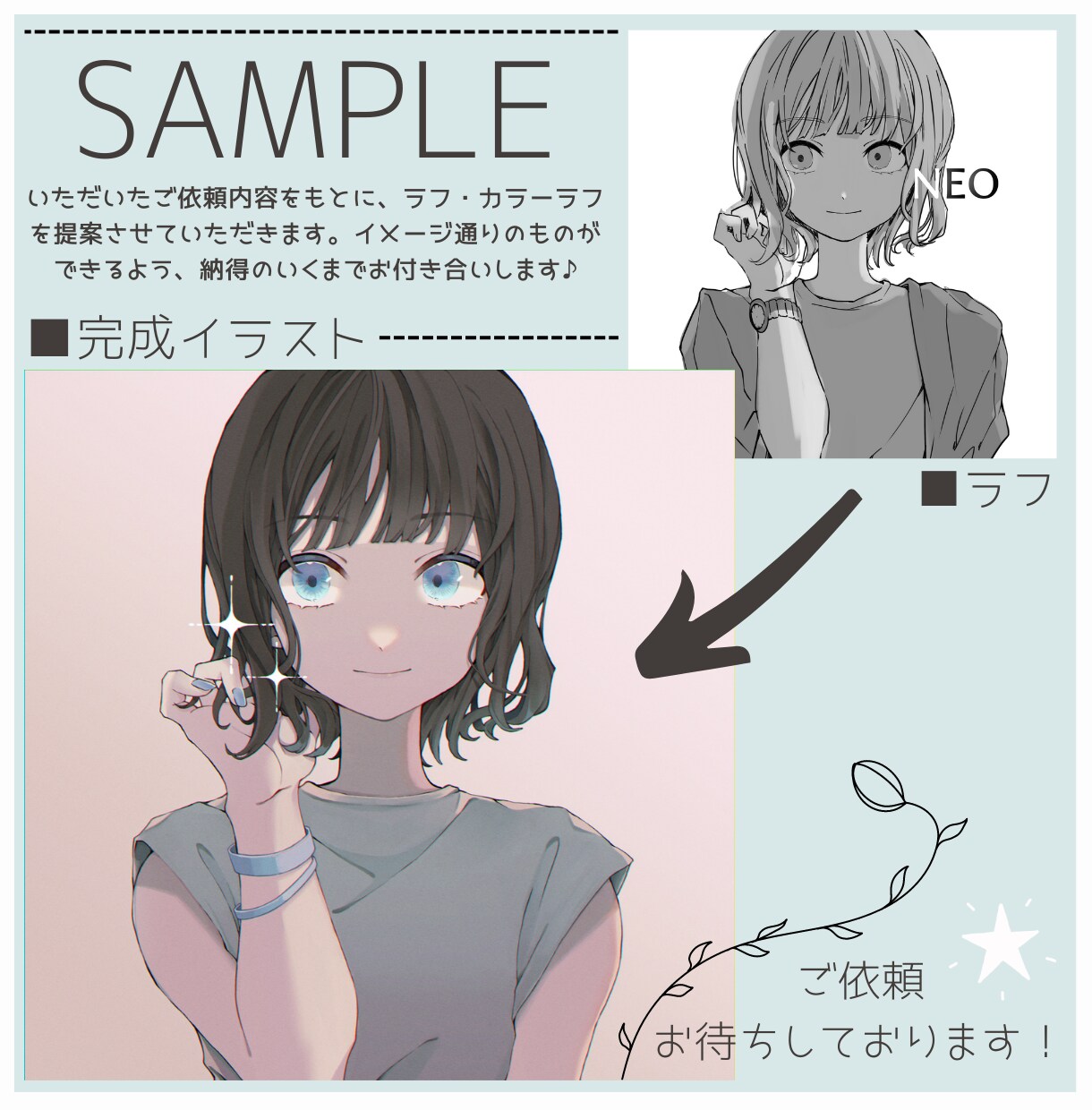 サムネやアイコンに⭐︎目を惹くイラストを制作します 商用利用可⭐︎ご要望に沿ったエモいイラストをお届けします！ イメージ6