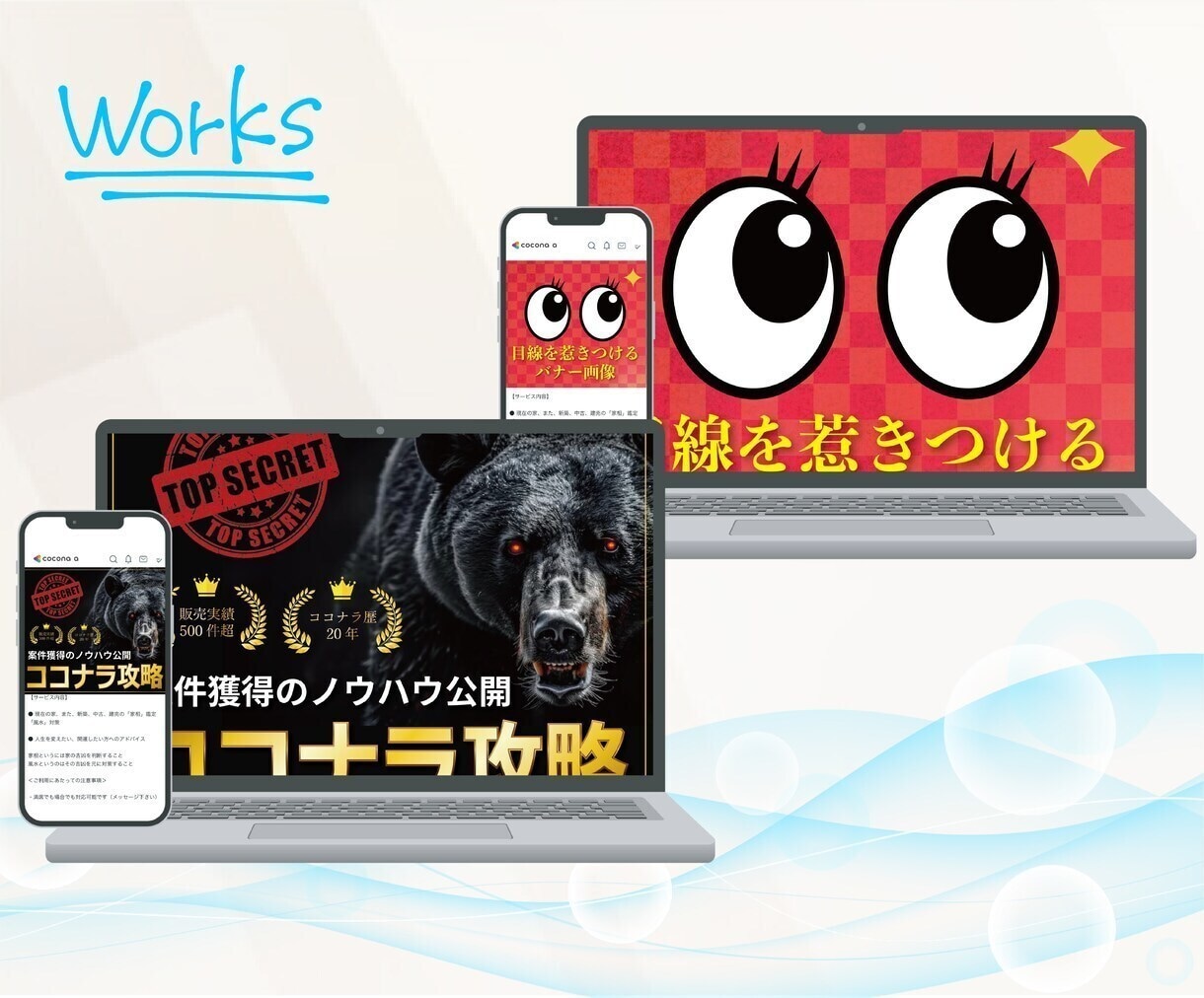 おまかせ！ココナラぺージをまるっと作成代行します あなたの素晴らしいサービスを成功させるためのサポートをします イメージ6