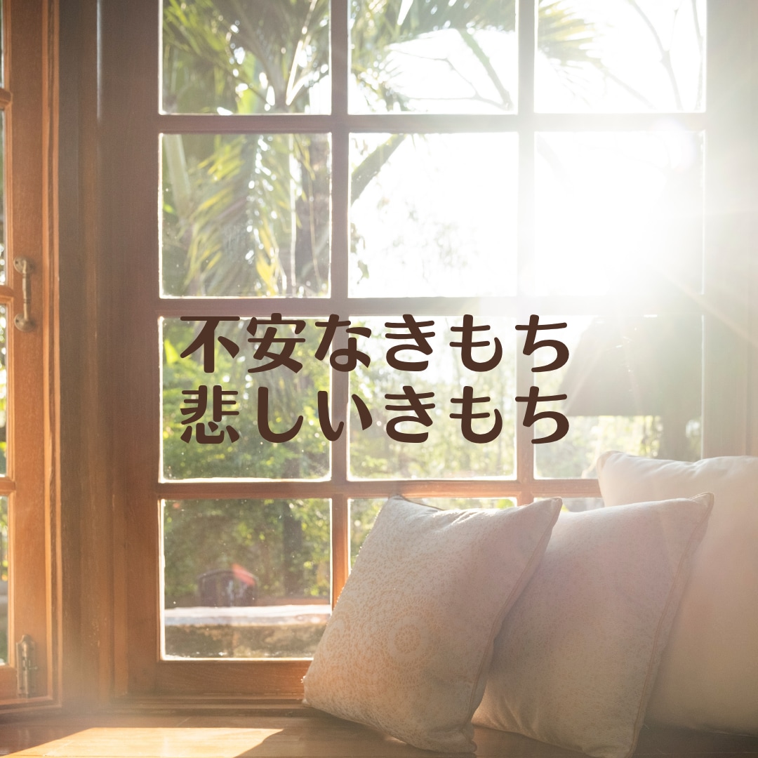 怖い夢を見たあとのモヤモヤした気持ちに寄り添います 悪夢/変な夢/何度も見る夢⭐️夢のこと1人で抱えなくて大丈夫 イメージ5