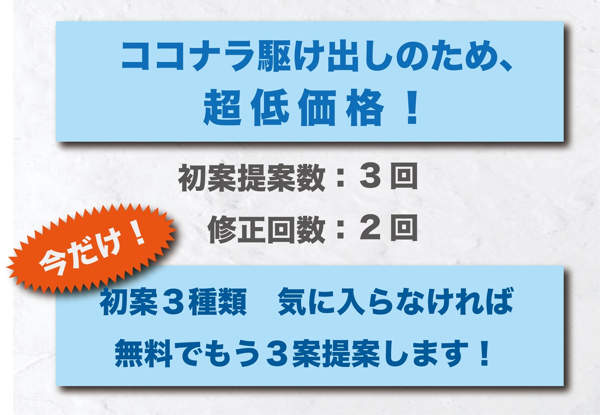 コンセプトから設計します 現役プロのデザイナーがイメージに合わせてご提案 イメージ2