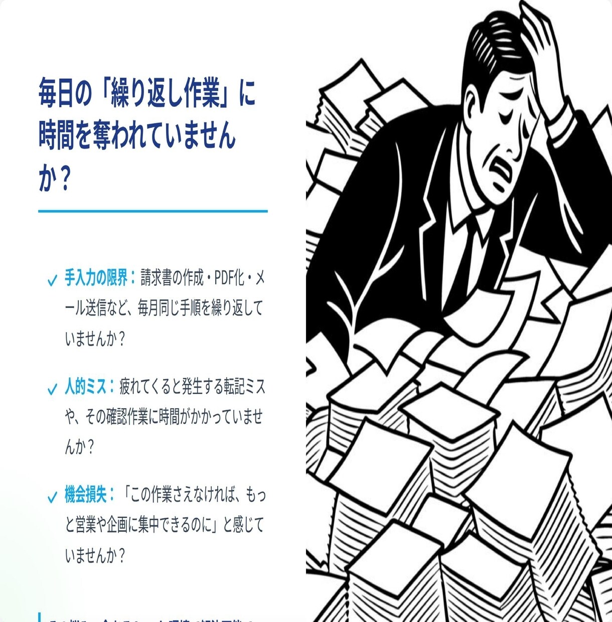 先着5名特価　GASで業務自動化ツール作ります 現場目線×エンジニア目線で悩みを解決。使用方法の動画付き イメージ3