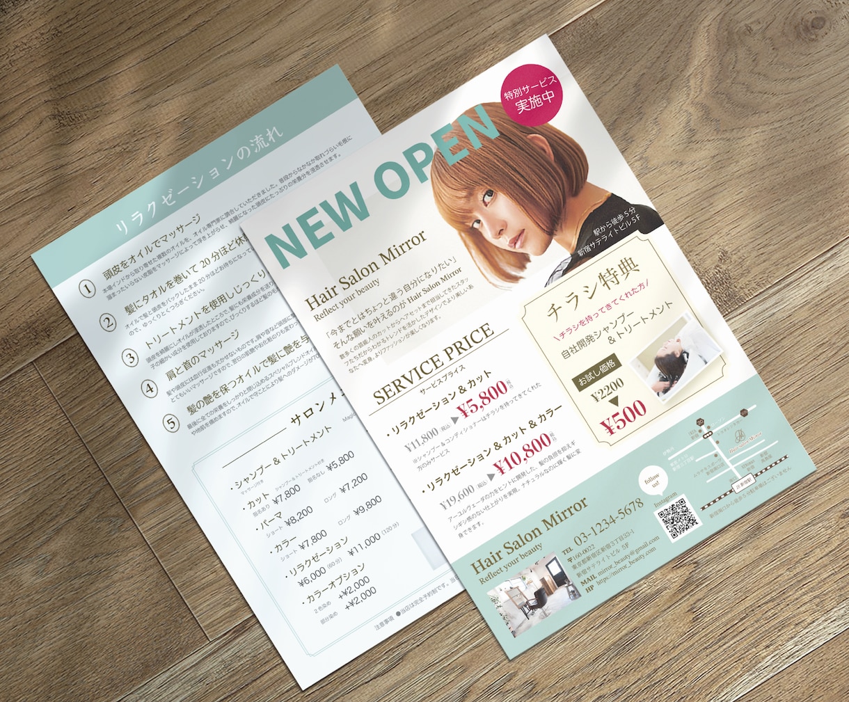 訴求できる！「伝わる」チラシ制作します 美しくて伝わるデザインでチラシ制作致します！ イメージ1