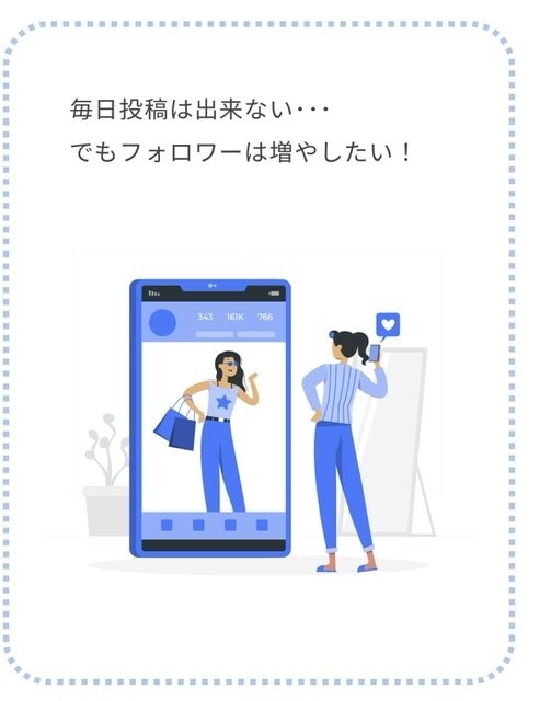 相場より安く！インスタの代行をします 売れる商品は、品質ではなく広告が成功してるものです。 イメージ2