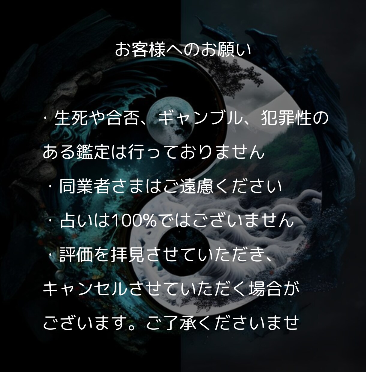 魂と心が整い、本当にしっくりくる仕事を見つけます 迷いから抜け出せし、人生を再構築できる働き方へ イメージ9