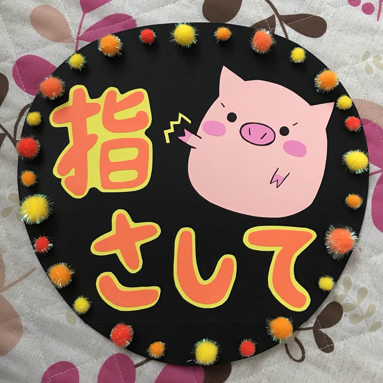 手書き文字で応援うちわつくります ファンサ獲得実績多数！！周りと差をつけたいあなたへ◎ イメージ5