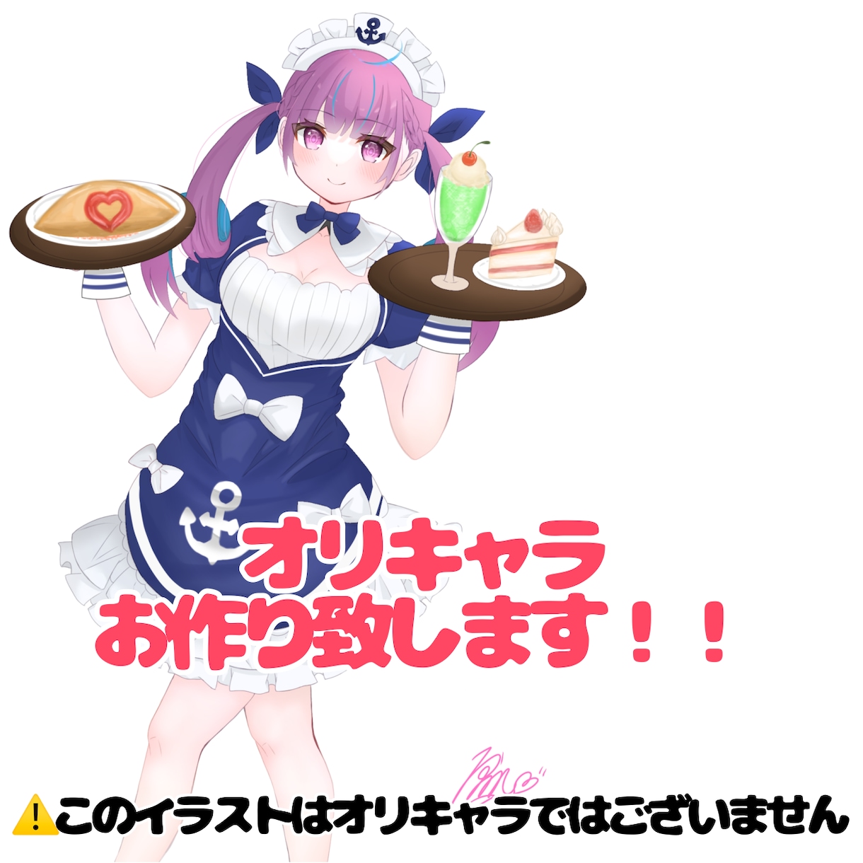 要望に答えたキャラクターを作ります その人のオリジナリティのあるキャラクターを作らせて頂きます。 イメージ1
