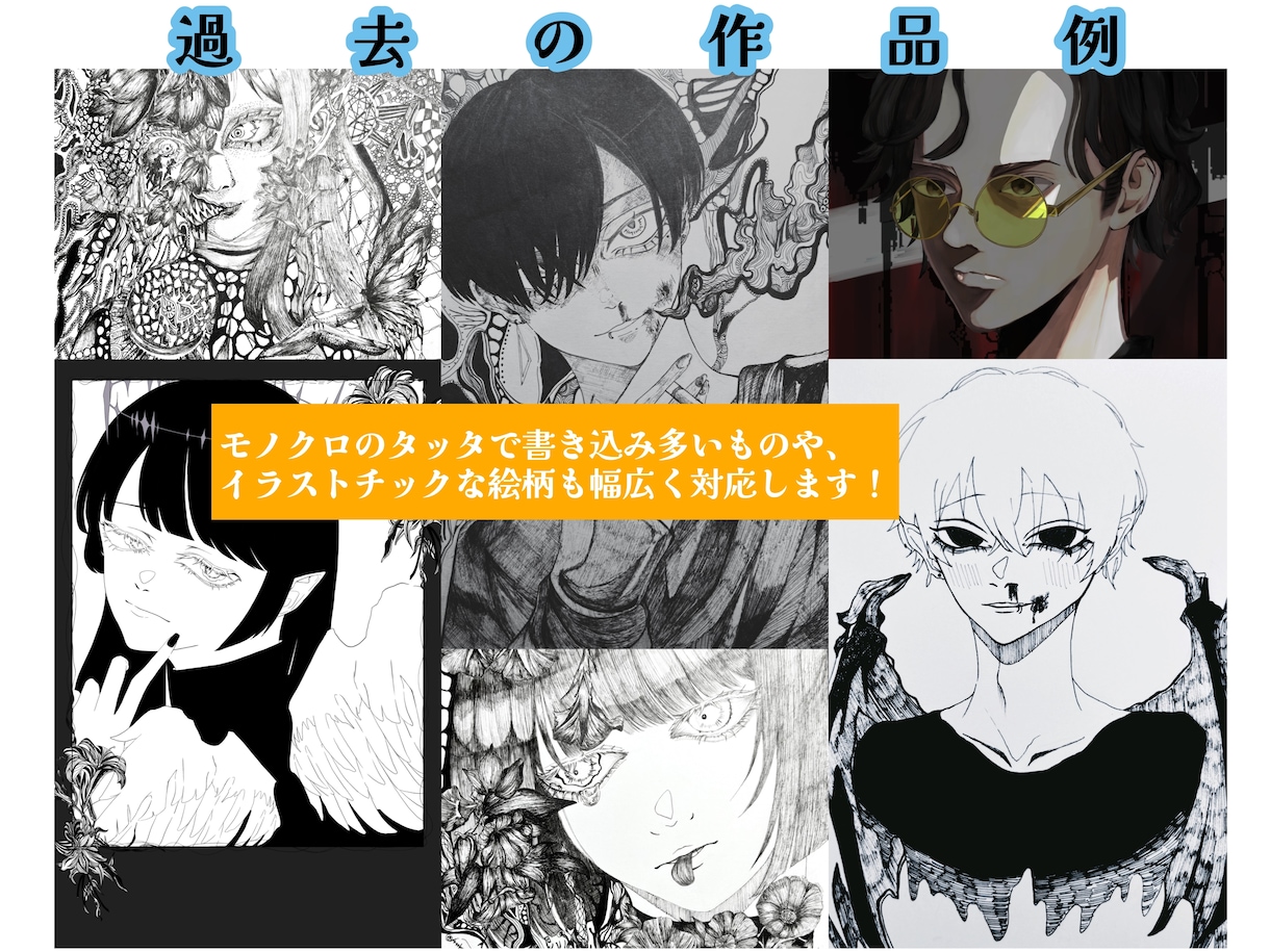 イラスト・動画編集込みでMV作ります オリジナル、歌みた、イラスト制作から動画編集まで行います‼︎ イメージ3