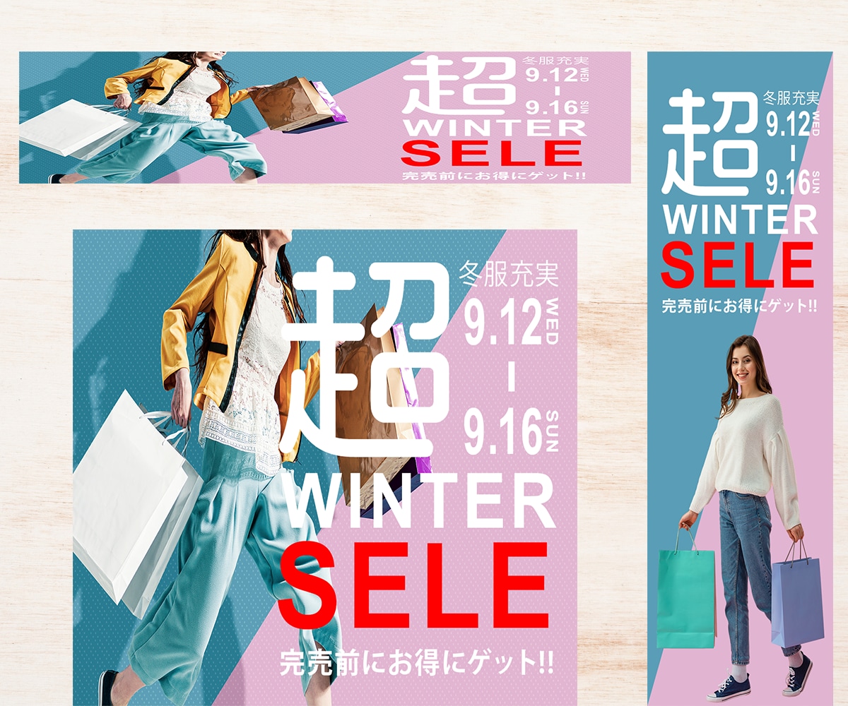 パッと″目を引く″バナーヘッダー各種画像作成します 最短24時間以内納品!早くて質のいい画像をご提供いたします! イメージ8