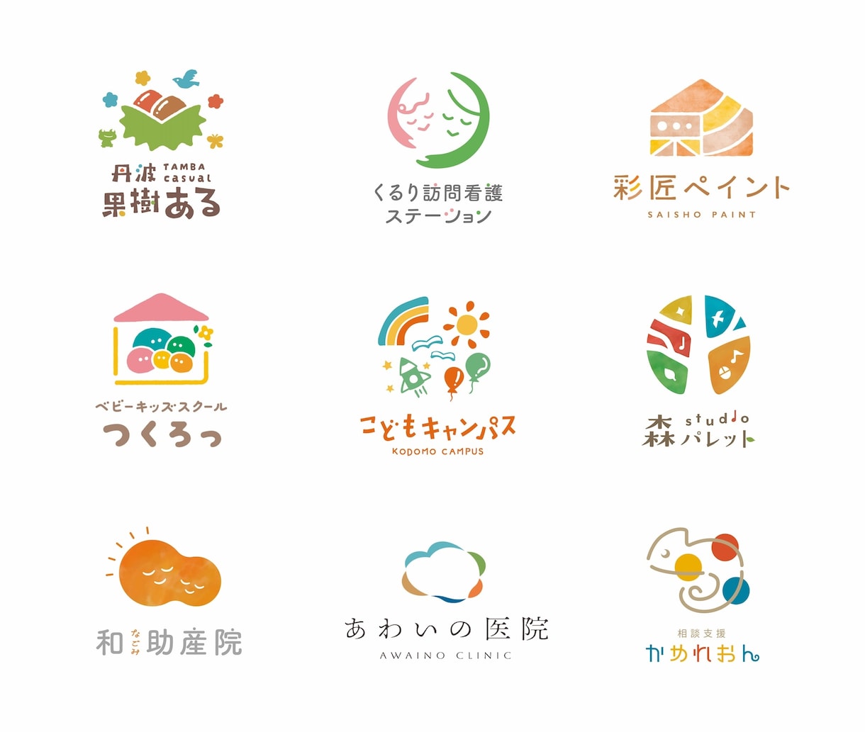 ほっこりあたたかいロゴ、お作りします ｜カラフルでも単色でも◎シンプルな中にぎゅっと想いを込めて イメージ1