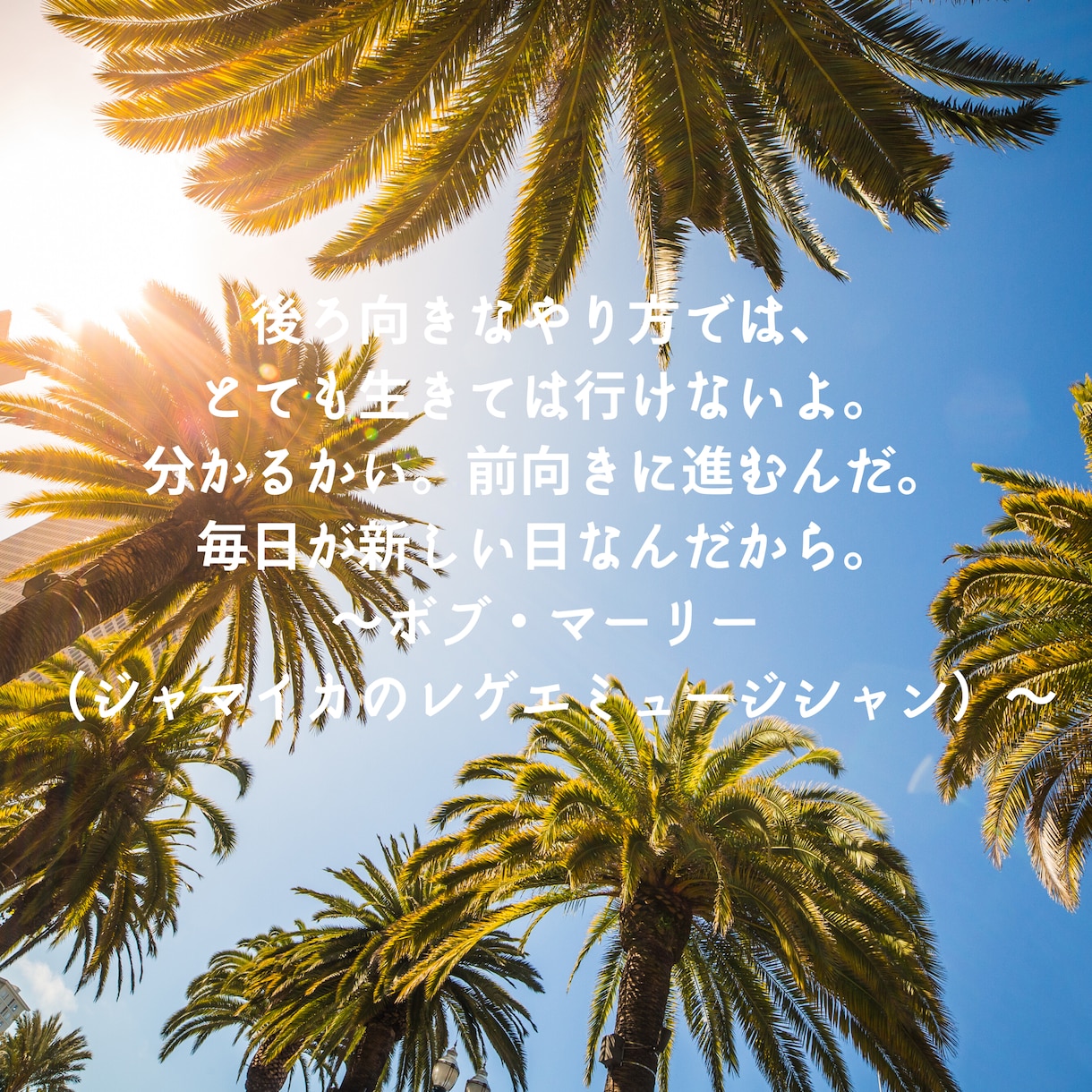あなたにピッタリの名言・格言を5つお届けします 【即日対応】画像で納品いたします。※個人情報一切不要※ イメージ7
