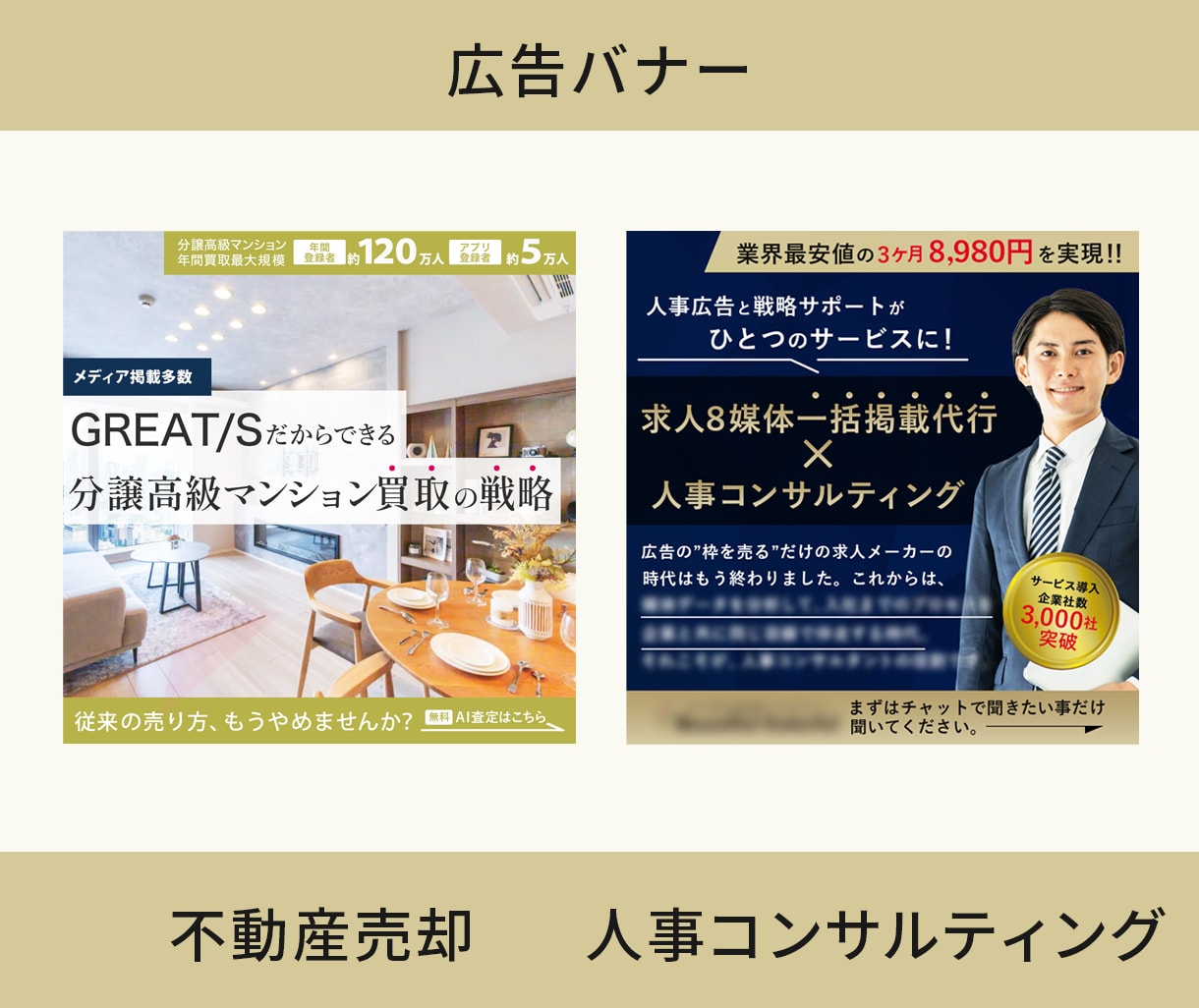 バナーなど、高品質なWEB画像を作成します サムネイルも作れます！ビジネス系や女性、子供向けが得意です。 イメージ4