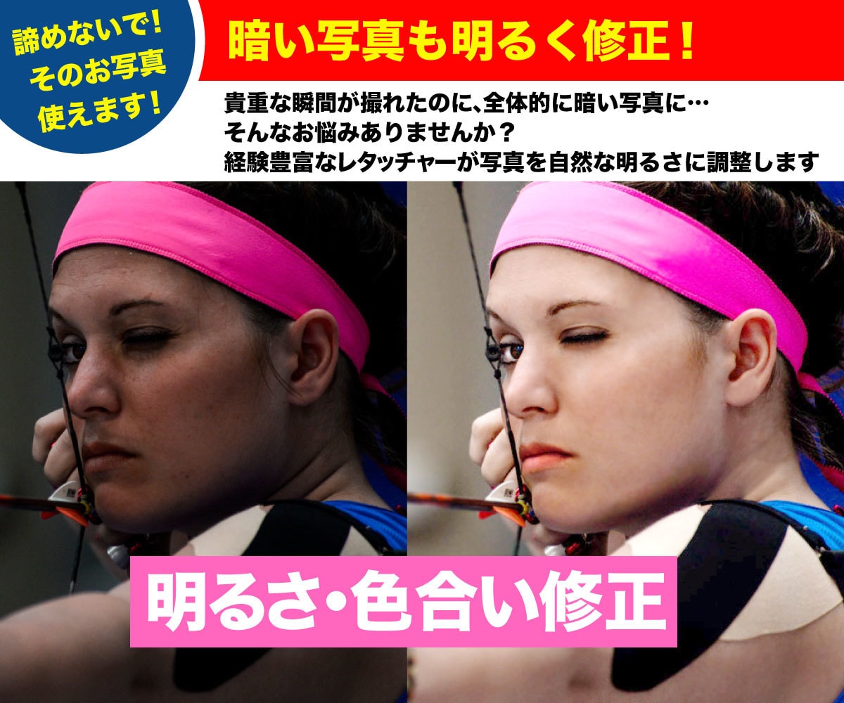 写真の切り抜き、美肌加工、修正承ります 実務経験有りのフリーランスデザイナーにおまかせ！ イメージ2