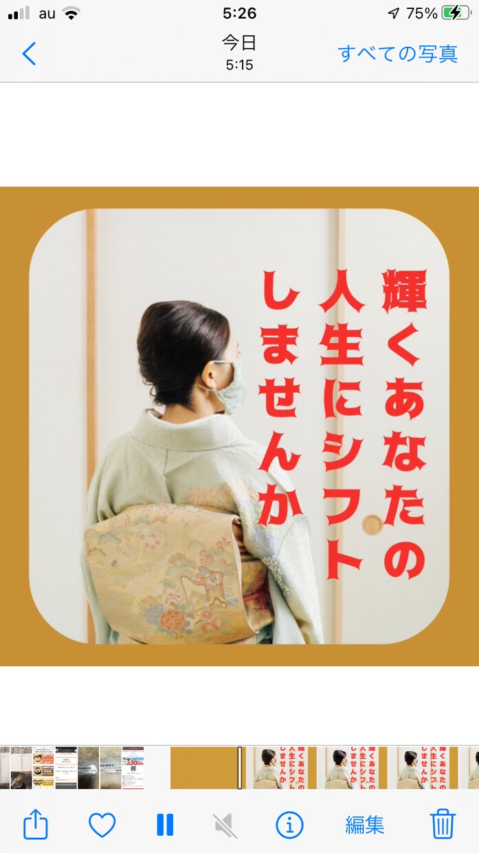豊かさを手に入れます エネルギーワークで豊かさと繋いでいきます。 イメージ1
