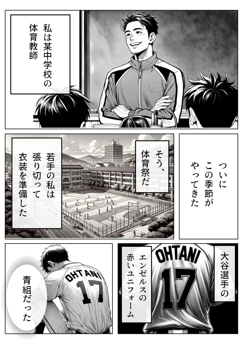 eラーニング教材：AIマンガの作り方を教えます ナノバナナやMidjourney、ステイブルディフージョンも イメージ8
