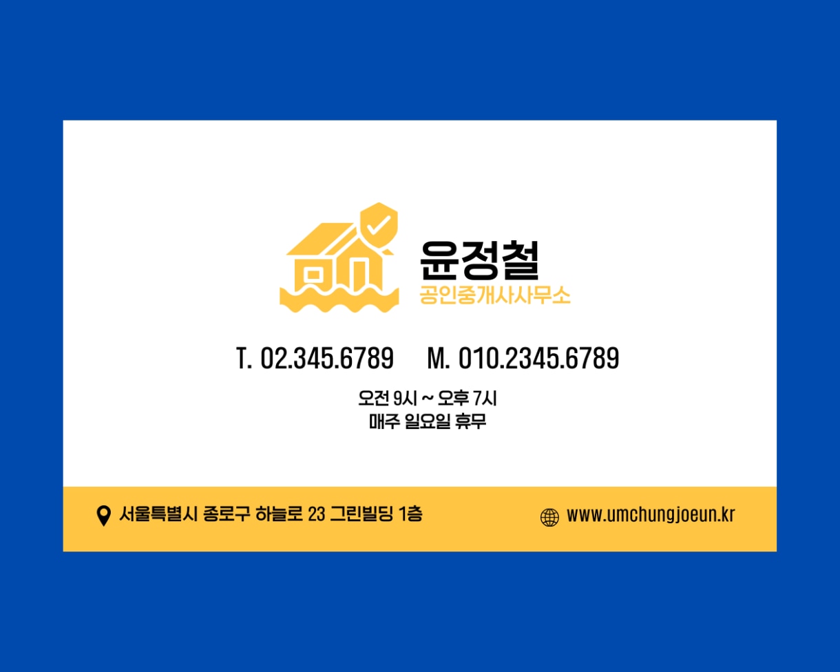ハングル（韓国語）で名刺をデザインします 韓国とのビジネスに、K-POPのファンミにご活用ください。 イメージ7