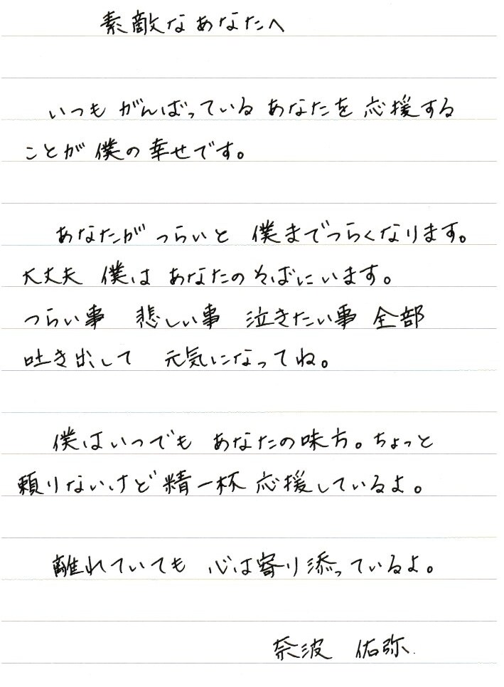 奥様ママさんシンママさん家庭の不満雑談お聞きします 離婚・別居・嫁姑・旦那の不満・愚痴やお悩み雑談も全部聞きます イメージ2