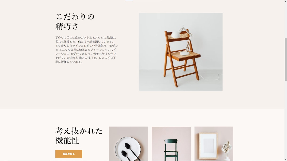 Web【先着20名様限定】最安値でご提供いたします デザイン完全再現！！Webコーディングならお任せください！ イメージ4