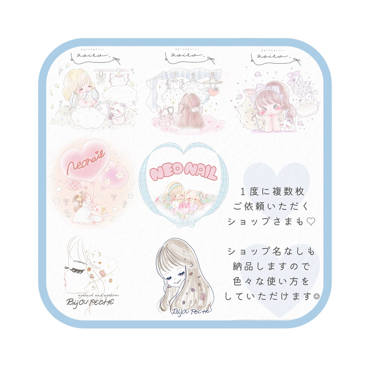 ショップのイラストお描きします 。想いや世界観をカタチにしませんか？⋆ イメージ7