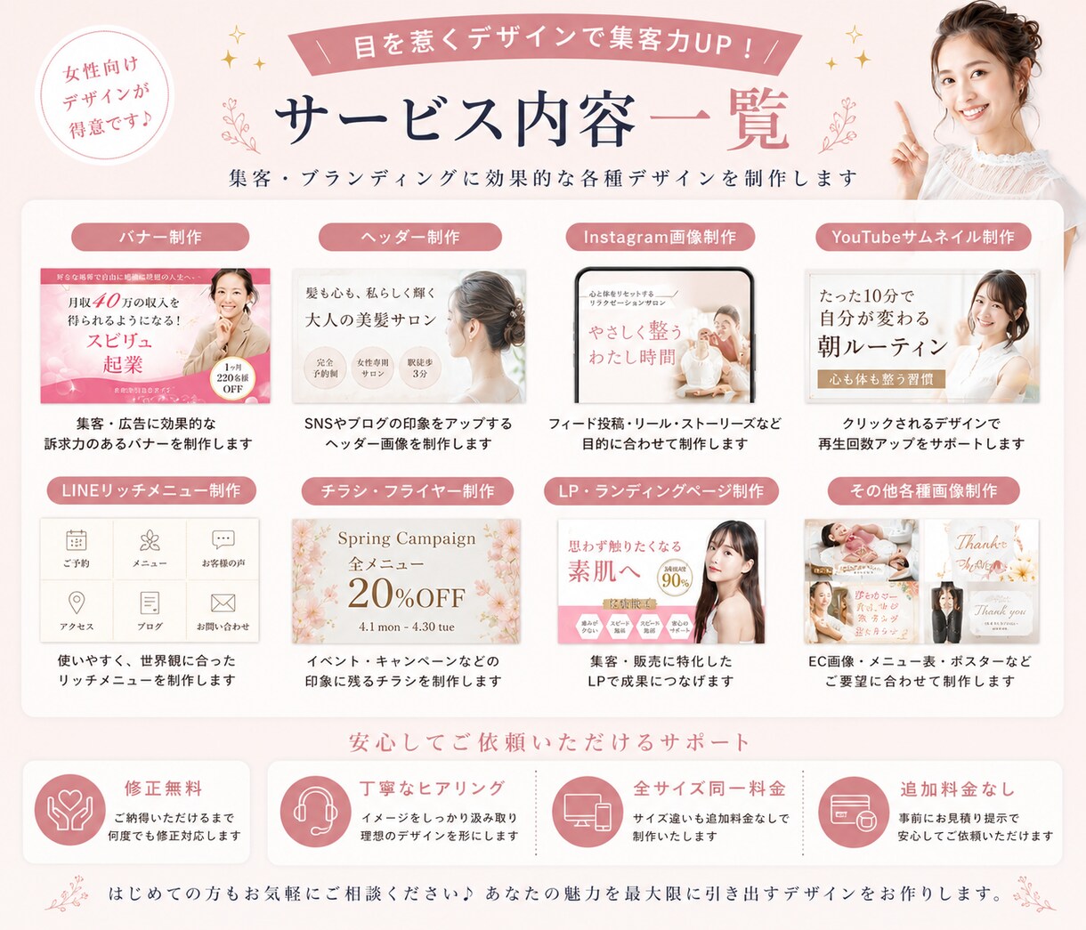高品質で売れるバナー制作します あなたの世界観を画像で表現します イメージ2