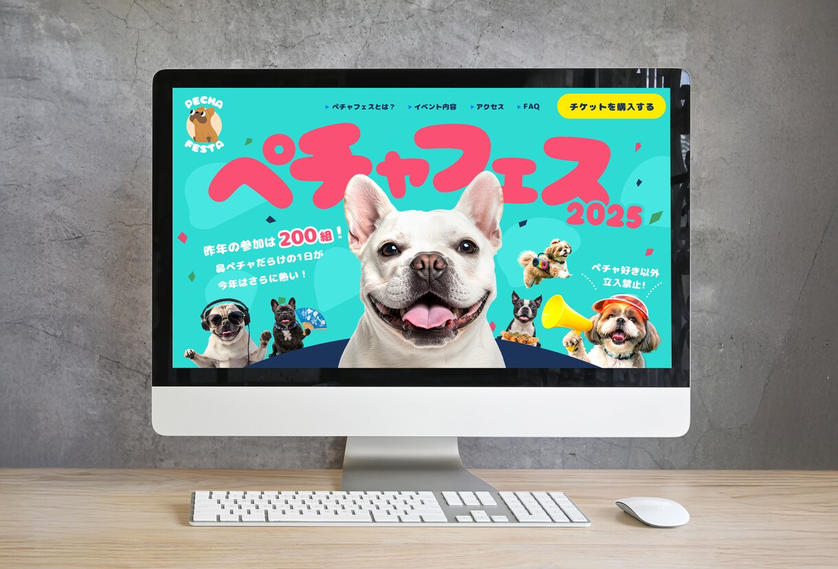 犬業界専門｜戦略設計で集客に強いHPを作ります 飼い主の「脳に刺さる」戦略的ホームページ制作 イメージ6