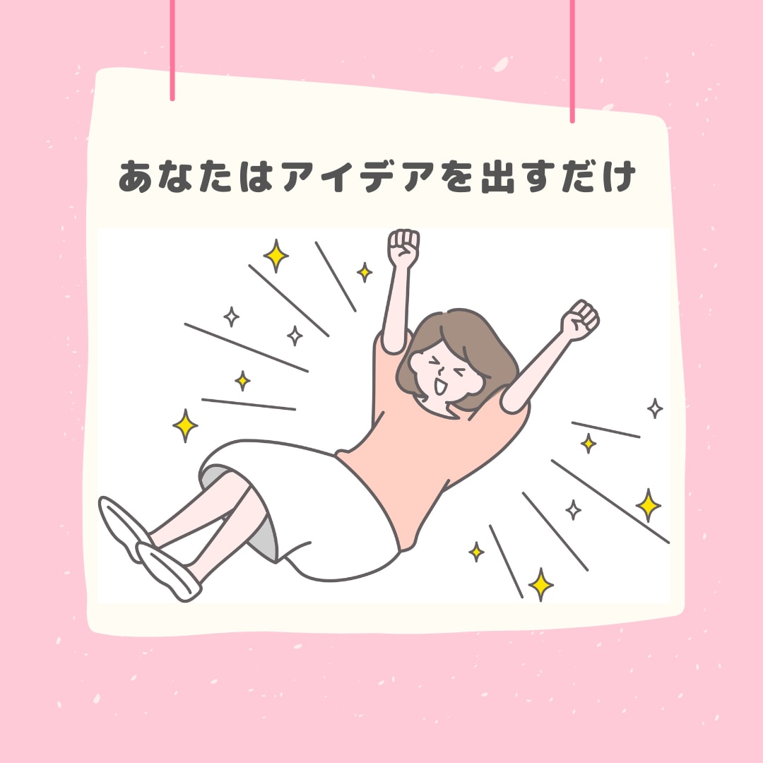ココナラ出品が丸投げOK！販売の裏ワザも伝授します 商品ページもプロフ文もコピペするだけでカンタンに出来上がり！ イメージ3