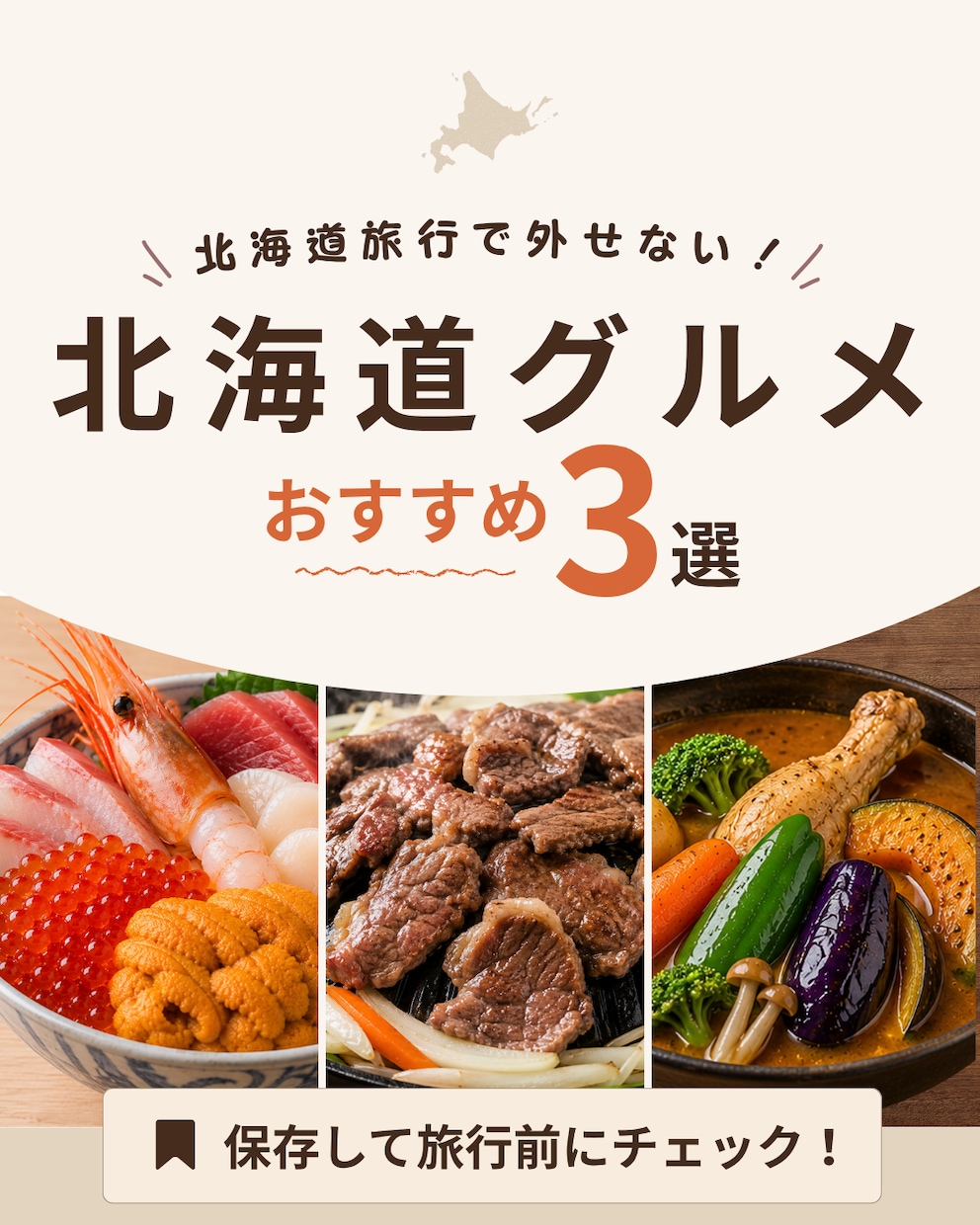 目を惹くバナーを作成いたします バナー WEB画像 SNS画像 LP用画像 ヘッダー画像 イメージ5