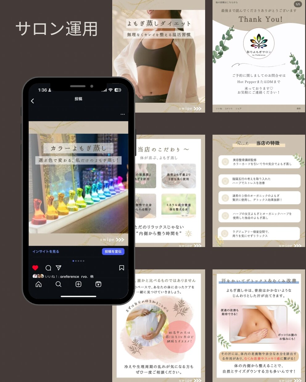 Instagram運用代行致します どんなジャンルでもOK！世界観づくりで惹きつける投稿制作。 イメージ2