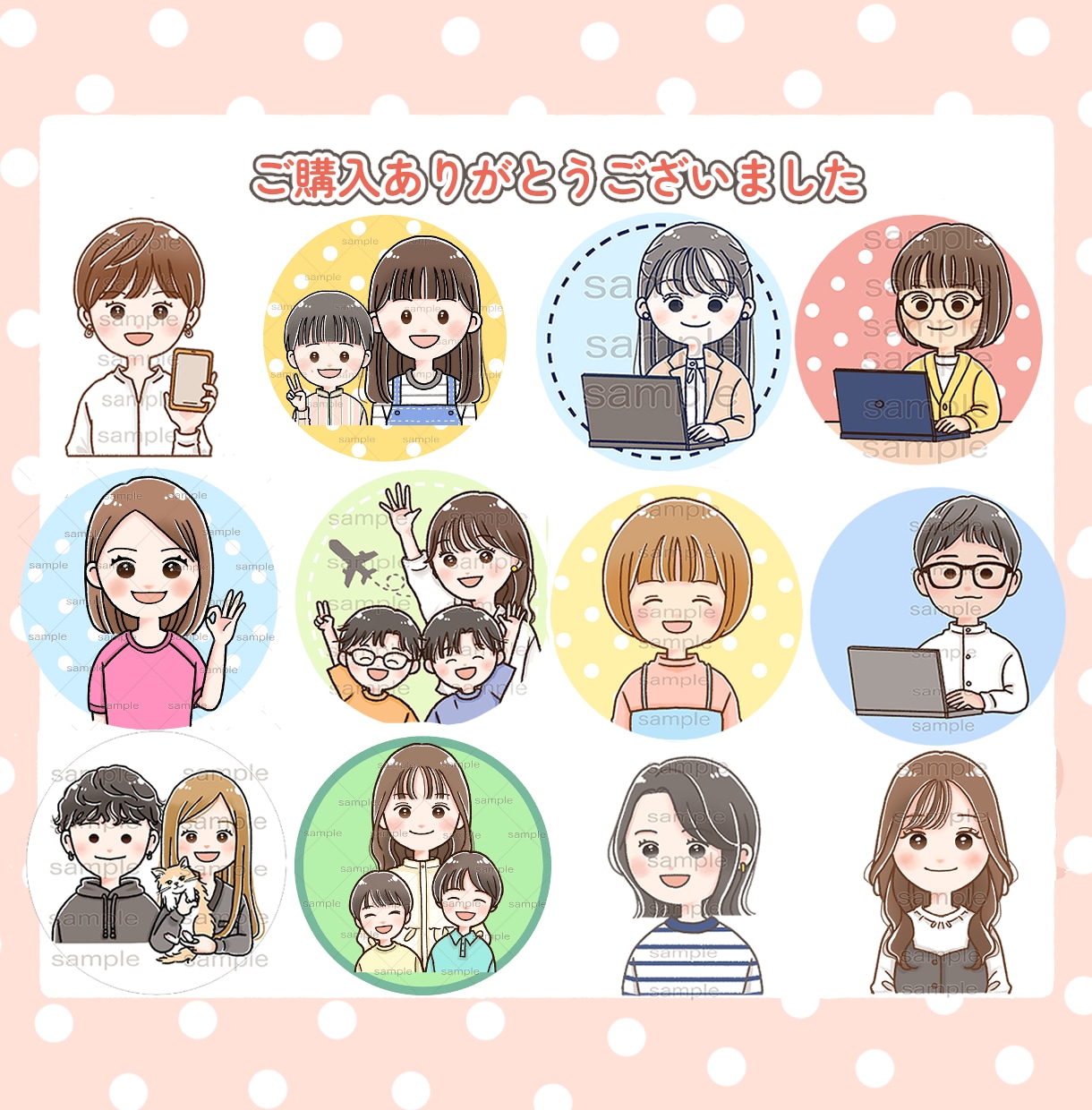 選べる！ゆるかわアイコン・イラスト描きます SNS・ブログ・YouTubeのアイコンや挿絵におすすめ♪ イメージ8