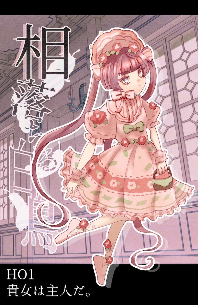 TRPGの立ち絵を描きます TRPG用の立ち絵を描かせて頂きます！差分も対応可能です！ イメージ3