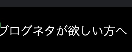 ブログのネタがない方にネタを提供します ブログのネタがない方へダイエットのブログのネタを提供します。 イメージ1
