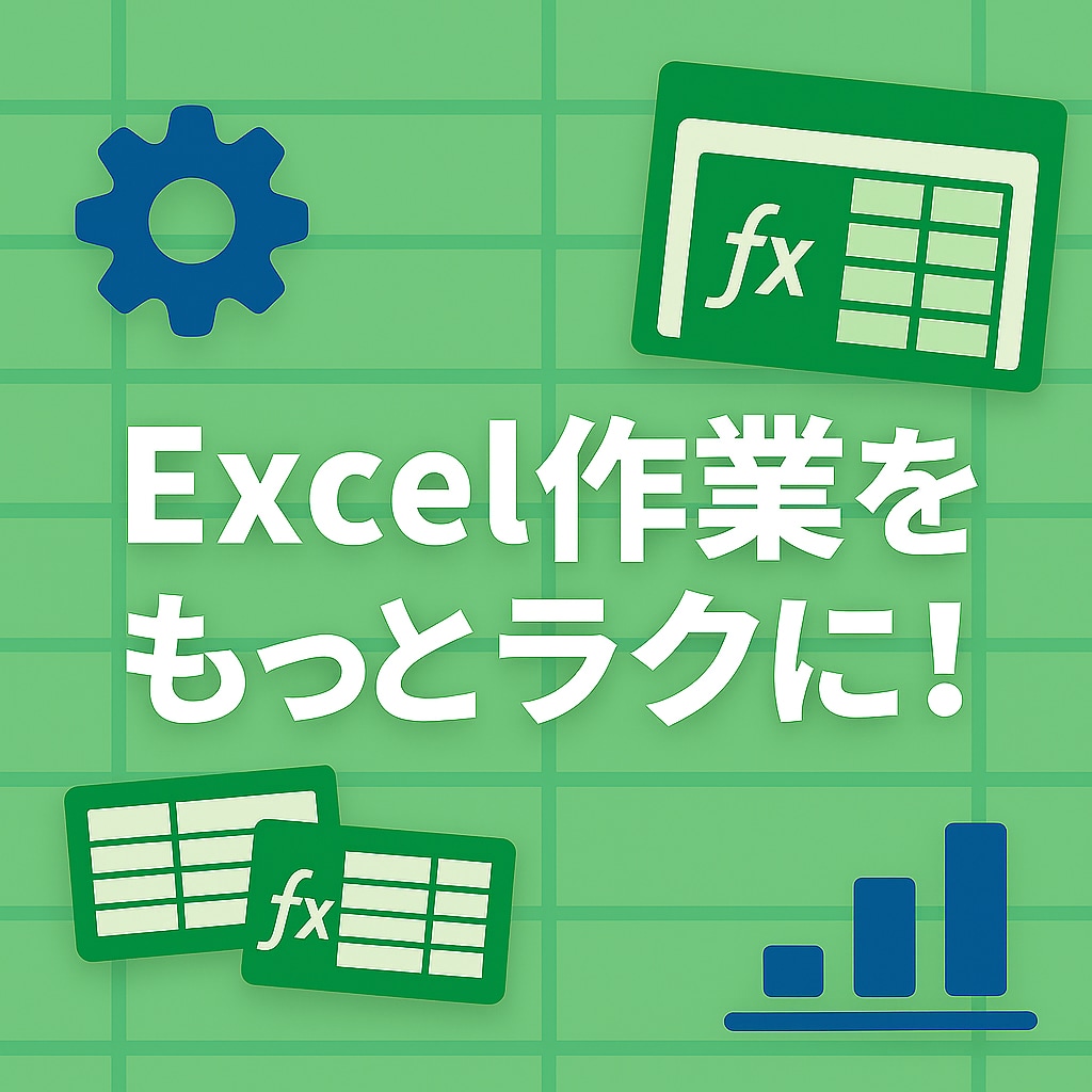 製造現場の日々のExcelデータ、見える化します Power Queryで見える化▶弱点を潰す！　先着５件優遇 イメージ2