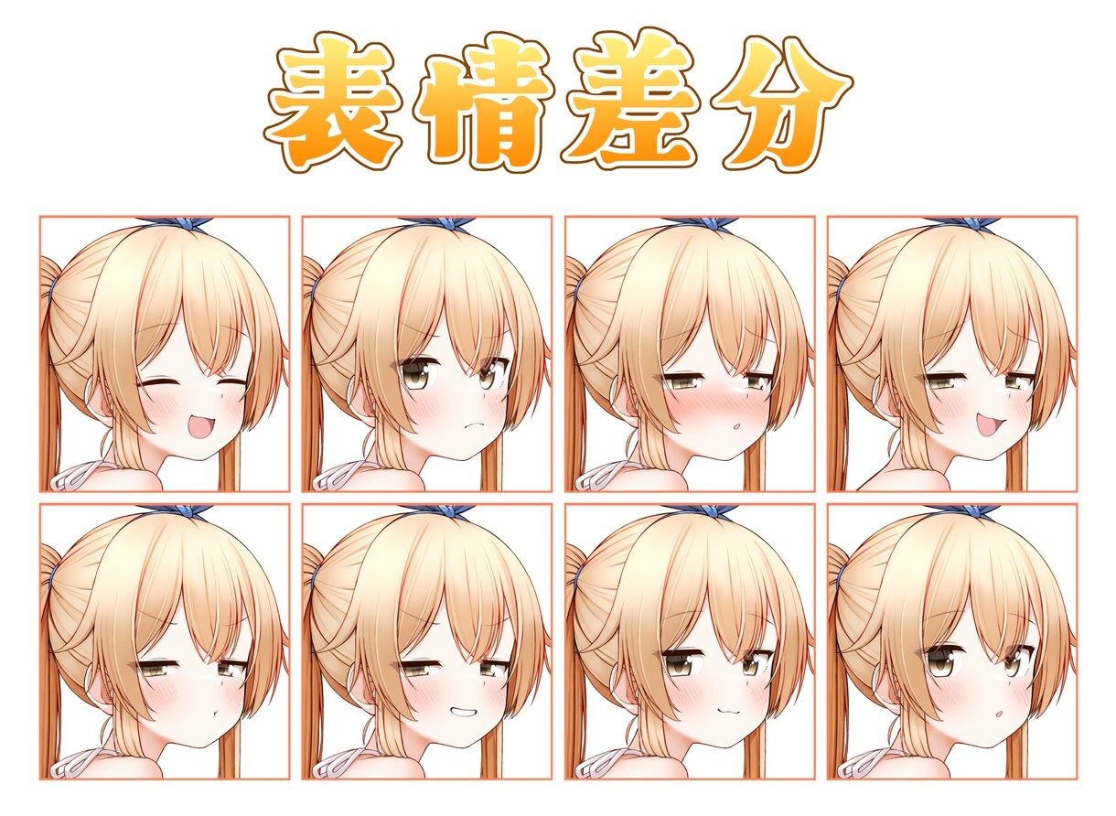 商用利用可！アイコンやご要望のイラストを描きます アイコン、ヘッダー、動画用イラスト、サムネイル、立ち絵など！ イメージ3