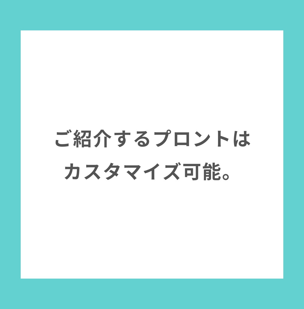 今すぐAIに相談できる感情別プロンプトを教えます はじめてでも安心のガイド付き。コピペで使えるプロンプト７選。 イメージ7