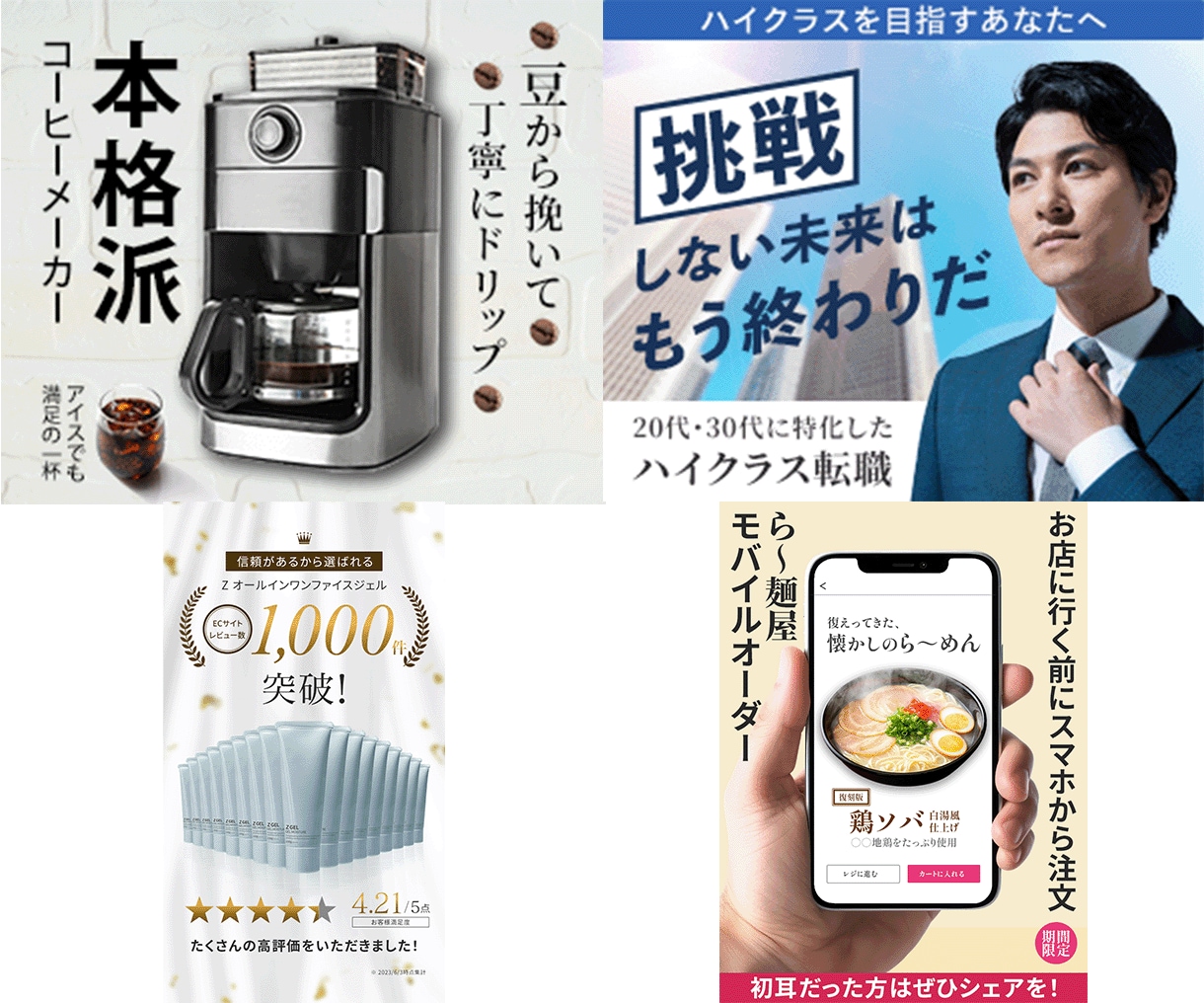ターゲットの目を引く！バナー・ヘッダー制作します どんな画像でもOK！全サイズ同一料金！修正無制限！ イメージ5