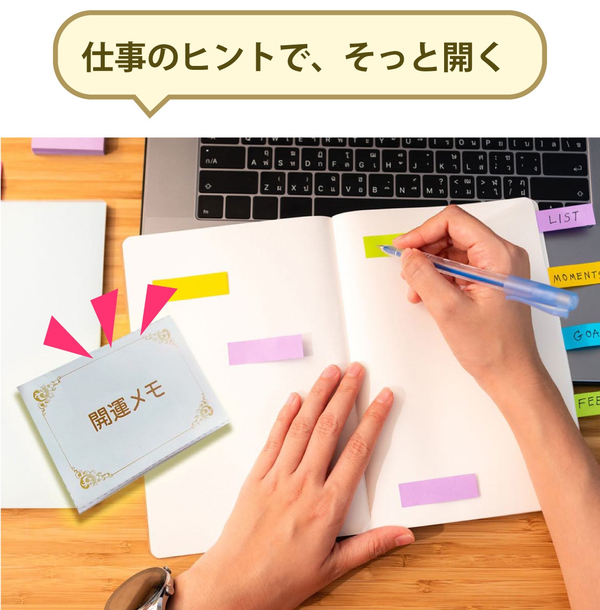 開運メモ★自分を整えるヒント集をお作りします 悩んだ瞬間にそっと開く、コンパクトなポケットサイズ！ イメージ4