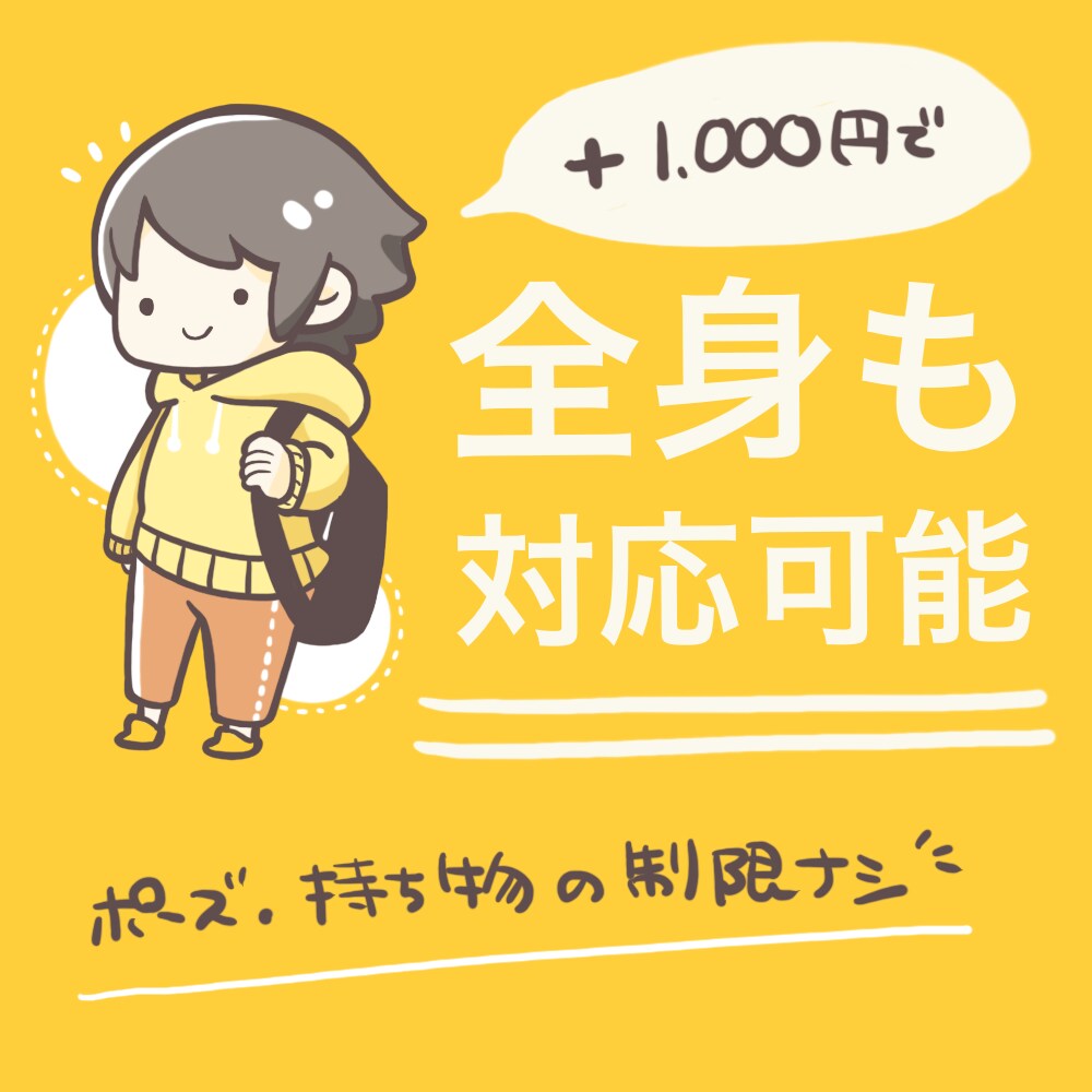 フラットでシンプルなアイコンイラスト作成します ／SNSアイコンやHPのワンポイントイラスト等をお探しの方へ イメージ3