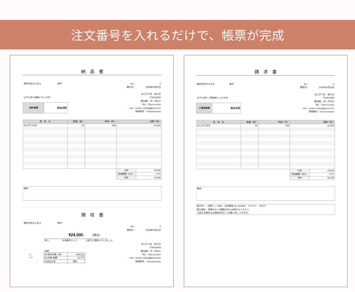 個人飲食店向け予約フォームを作成します 大量注文やテイクアウト予約を受付しやすく！ イメージ6